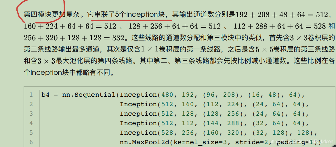 CNN参数详解 pytorch pytorch中cnn_卷积_31