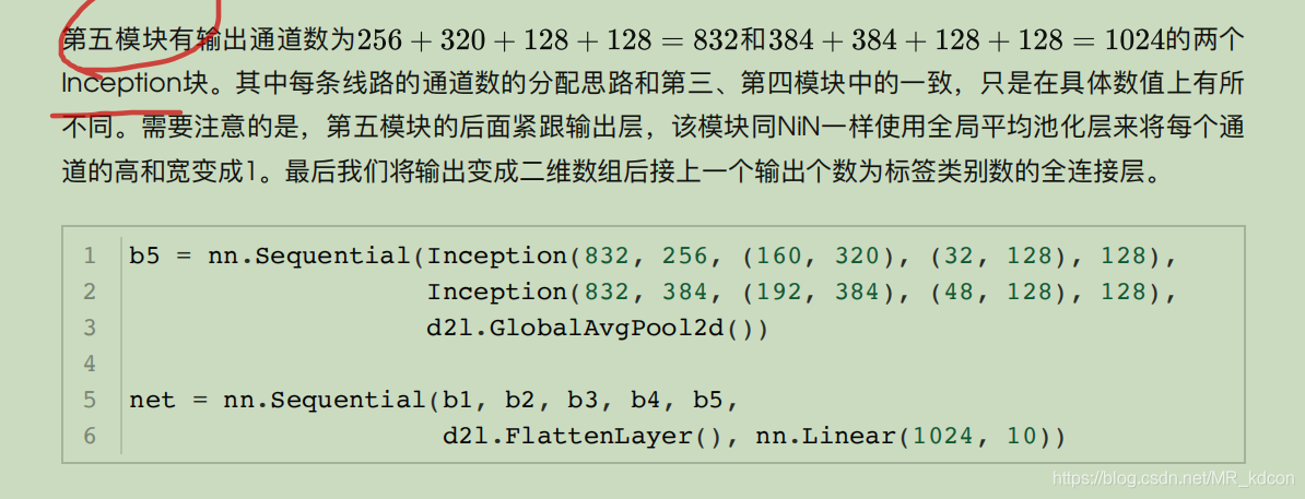 CNN参数详解 pytorch pytorch中cnn_CNN参数详解 pytorch_32