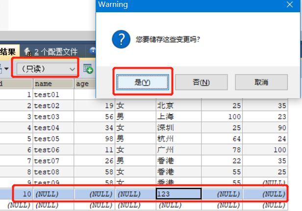 DEFAULT NULL报错 mysql mysql nullable_数据分析_02