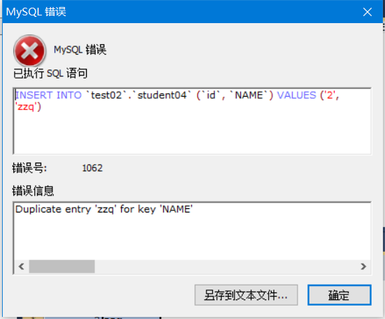 DEFAULT NULL报错 mysql mysql nullable_java_07