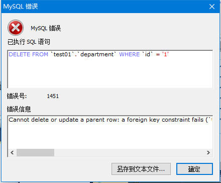 DEFAULT NULL报错 mysql mysql nullable_数据分析_16