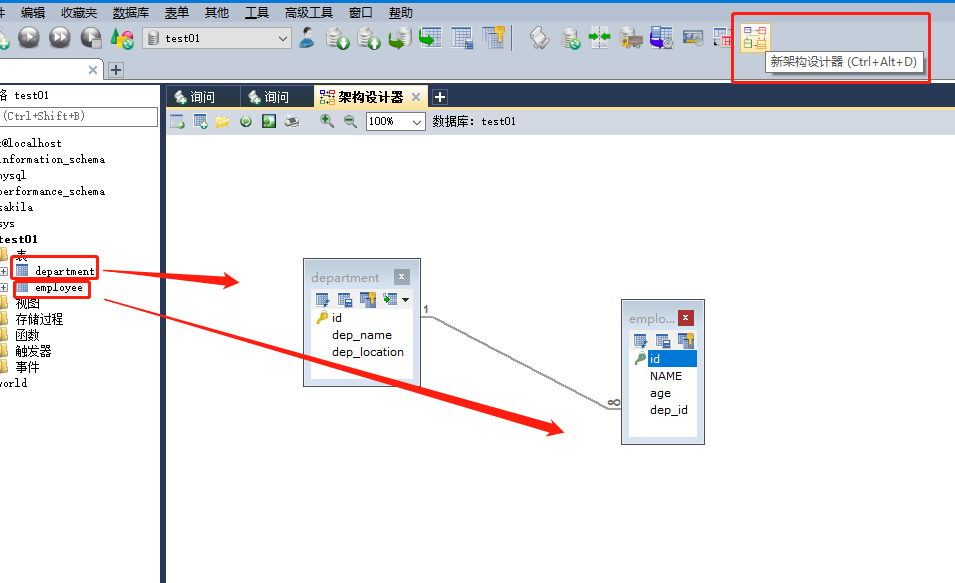 DEFAULT NULL报错 mysql mysql nullable_大数据_19