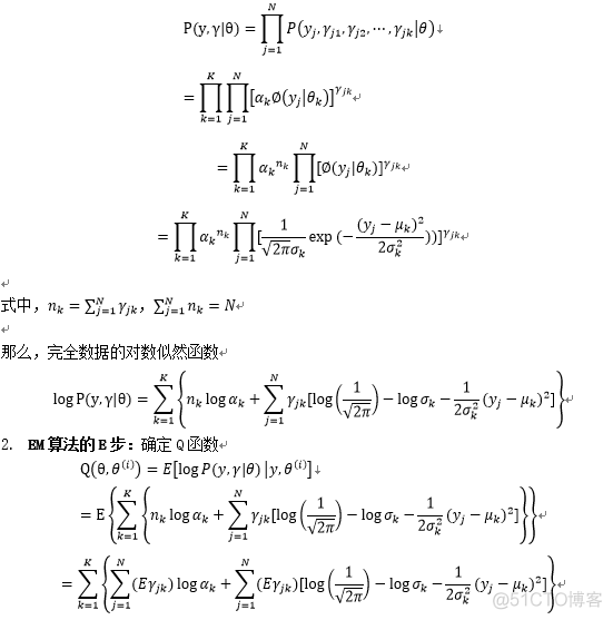 EM算法高斯分布 python em算法 高斯混合模型_似然函数_10