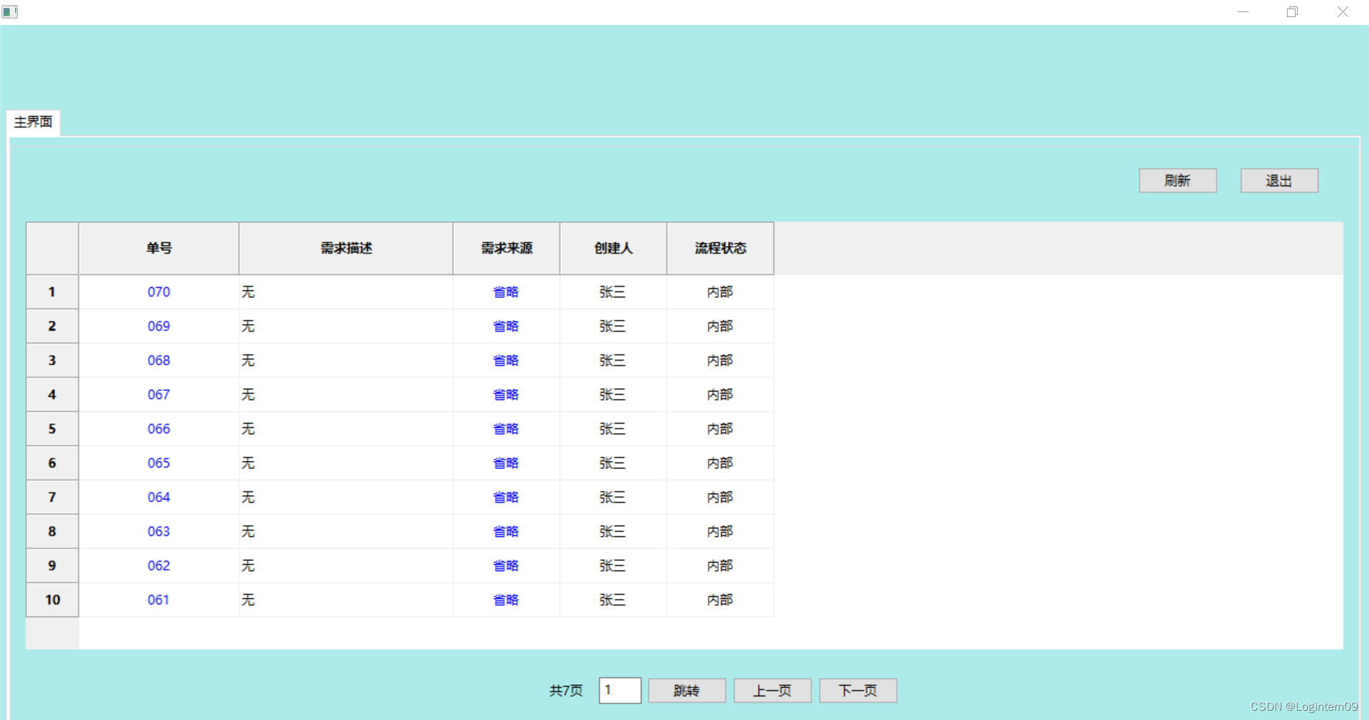 GUI Python 显示 python gui grid_提示框_08