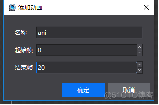 Glide RequestOptions android 动画 clip studio动画_控件_04