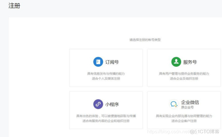 HBuilder X运行微信小程序至微信开发者工具 页面不出来 微信小程序开发部署_经验分享_02