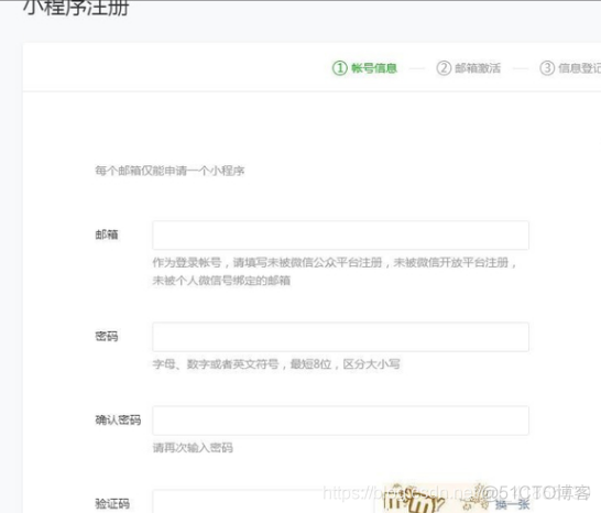 HBuilder X运行微信小程序至微信开发者工具 页面不出来 微信小程序开发部署_经验分享_03