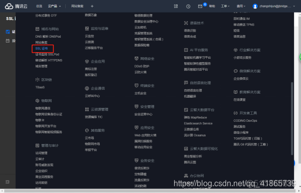 HBuilder X运行微信小程序至微信开发者工具 页面不出来 微信小程序开发部署_经验分享_12