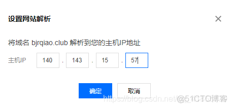 HBuilder X运行微信小程序至微信开发者工具 页面不出来 微信小程序开发部署_SSL_17