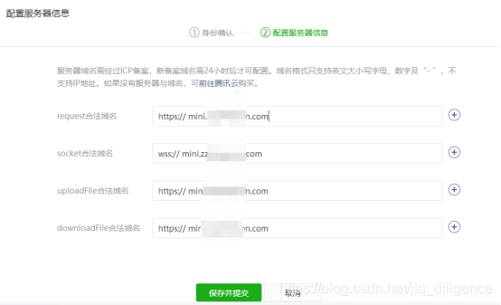 HTML5 微信小程序 微信小程序内嵌h5页面_小程序H5开发_02