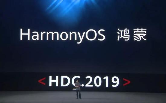 HarmonyOS是不是安卓系统 华为harmonyos是安卓吗_鸿蒙os开源邀请全球开发者_03