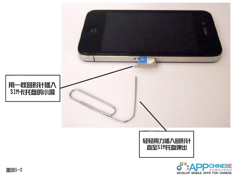 Ios使用socket5 ios使用手册_Apple_03