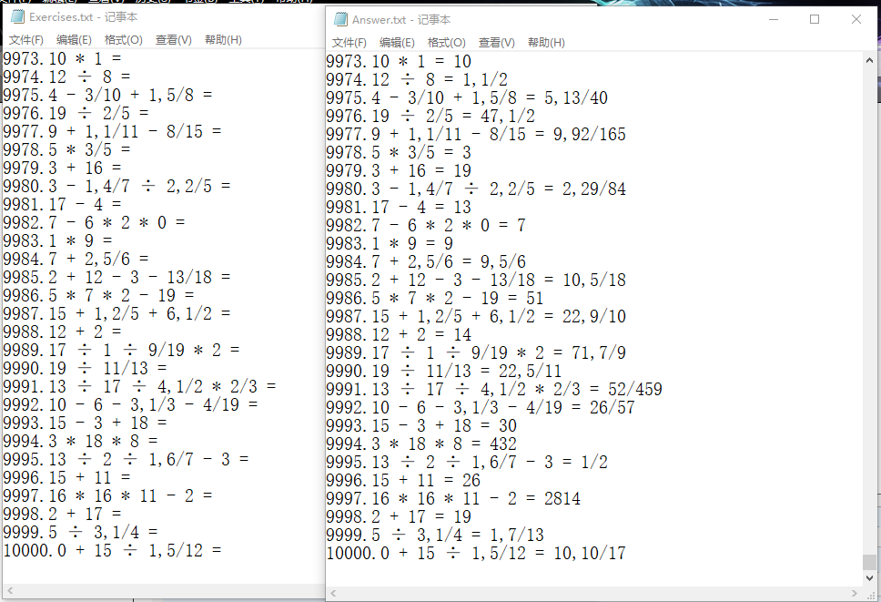 JAVA小学生四则运算系统 四则运算java代码_java_06