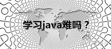 Java语言通过什么知识都记上 掌握java语言_体系结构