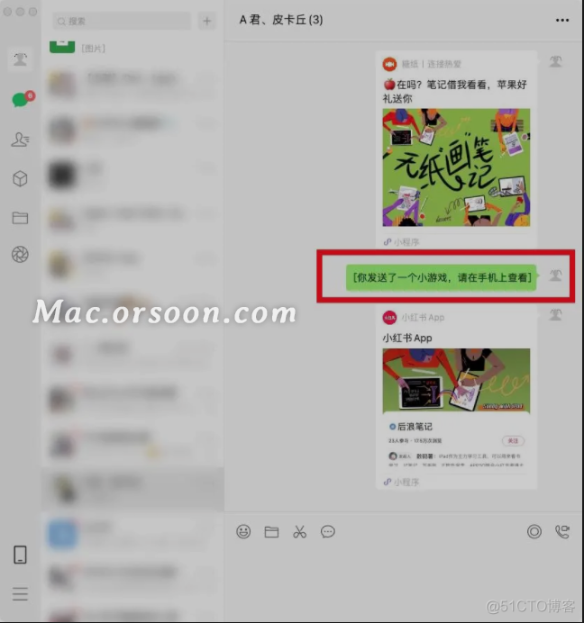 M1 iOS 微信 苹果m1微信_微信_07