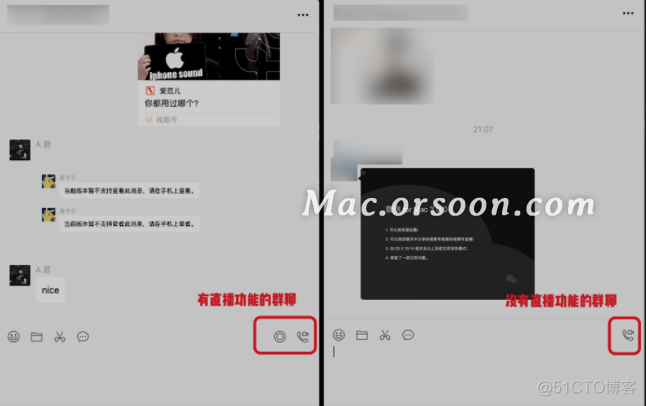 M1 iOS 微信 苹果m1微信_小游戏_08