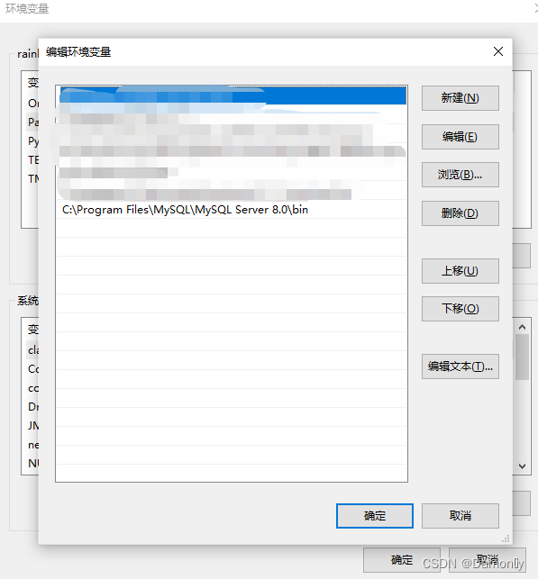 MYSQL找不到data mysql找不到兼容服务器_MySQL_07