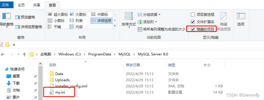 MYSQL找不到data mysql找不到兼容服务器_数据库_14