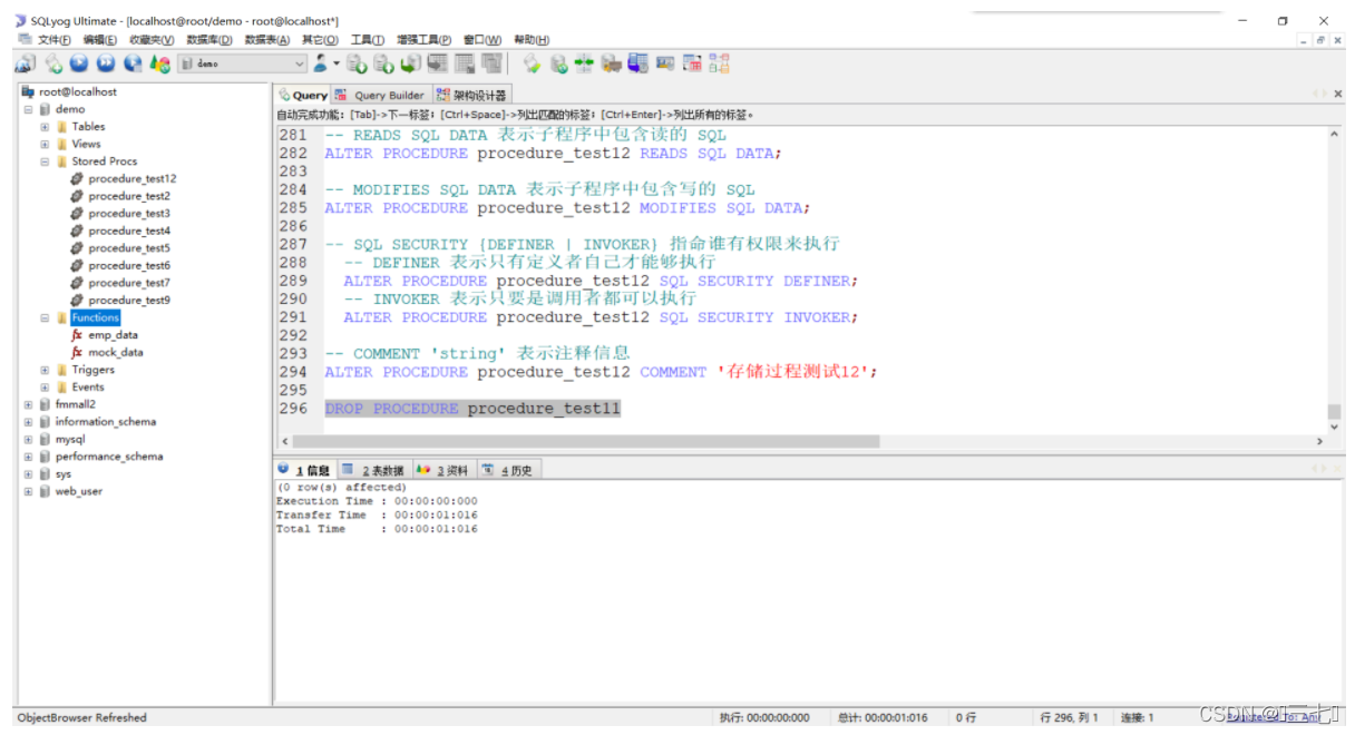 MySQL show slave status详解 mysql show procedure_mysql_05