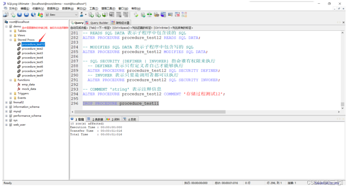 MySQL show slave status详解 mysql show procedure_sql_06