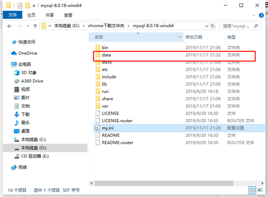 MySQL 菜鸟教程python3 mysql菜鸟教程安装_mysql_09