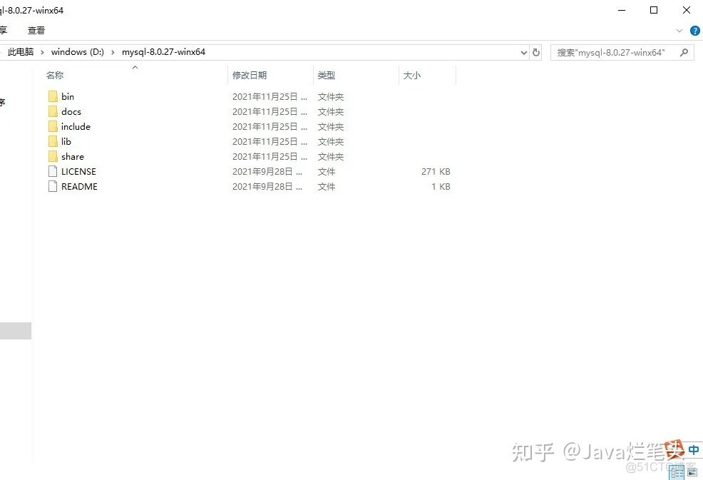 MySQL免安装root密码 mysql免安装配置教程_配置_03