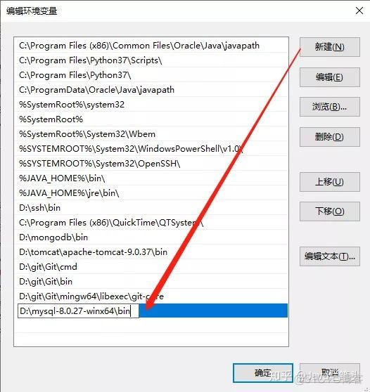 MySQL免安装root密码 mysql免安装配置教程_配置_07