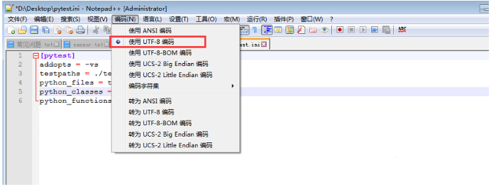 Python 自动化测试框架 python自动化框架pytest_测试类型