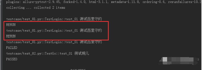 Python 自动化测试框架 python自动化框架pytest_自动化测试_02