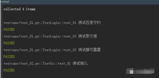 Python 自动化测试框架 python自动化框架pytest_测试工程师_03