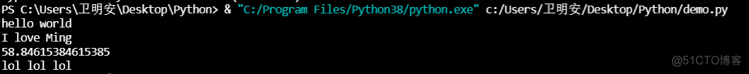 PythonJAVA都是脚本语言 python的脚本语言_字符串