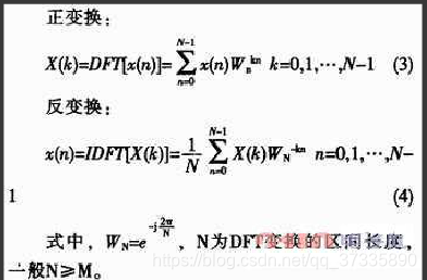 Python实现fft傅里叶变换 傅里叶变换fft函数_Python实现fft傅里叶变换