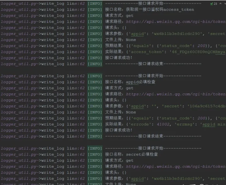 Python接口自动化测试框架实战 python接口自动化框架搭建_接口自动化测试框架_03