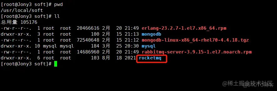 RocketMQ Storm 集成 rocketmq搭建集群_kafka_03