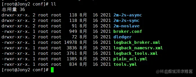 RocketMQ Storm 集成 rocketmq搭建集群_分布式_04