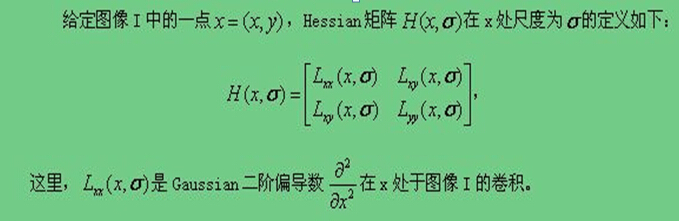 SURF算法python代码实现 surf算法是什么_SURF算法python代码实现_02