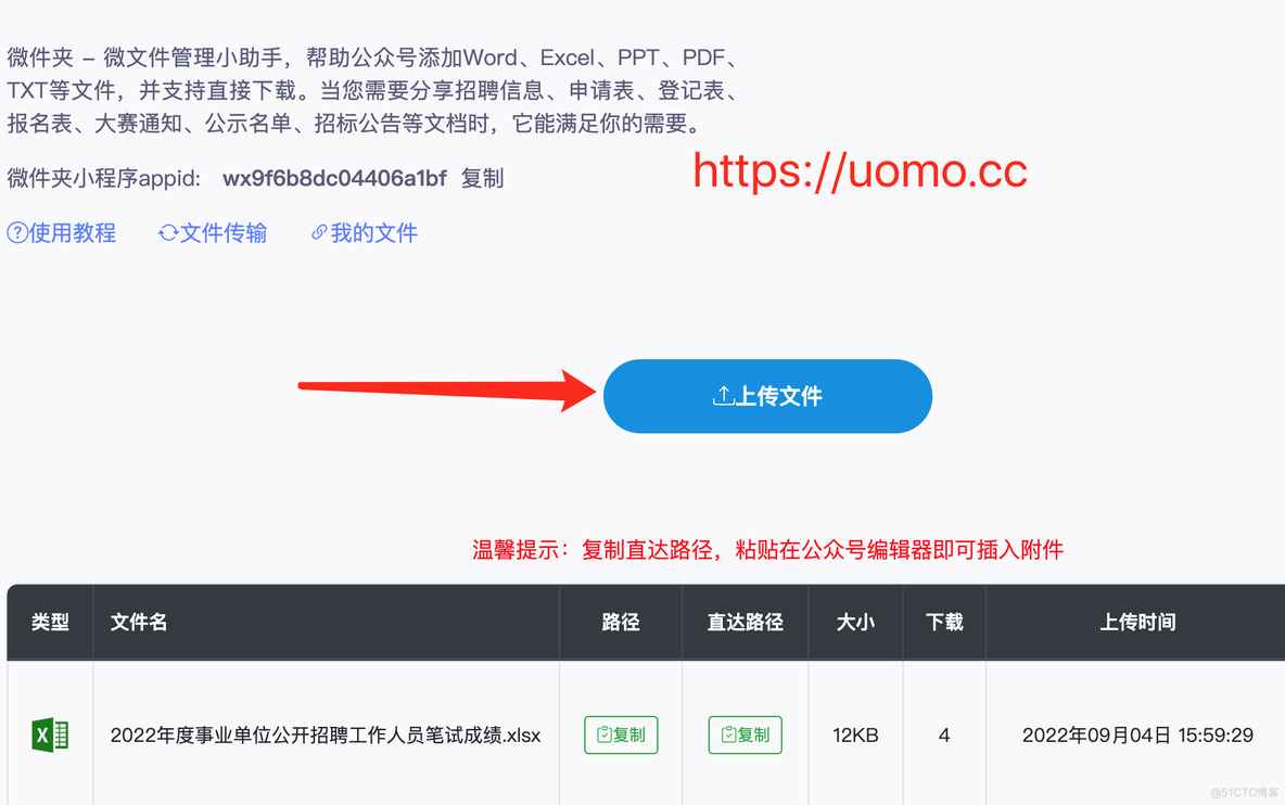 android pdf 微信 pdf文件微信_公众号发PDF