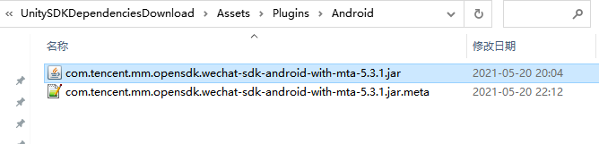 android sdk 微信 微信sdk下载_sdk_23