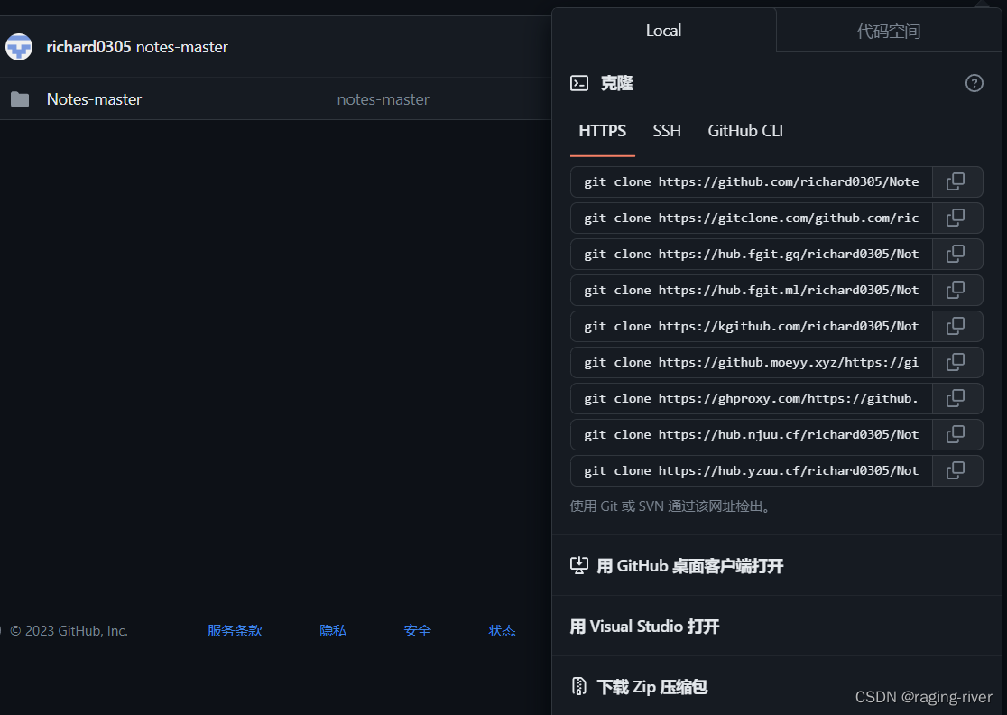 android studio增加module Android Studio增加小米便签_ide_03