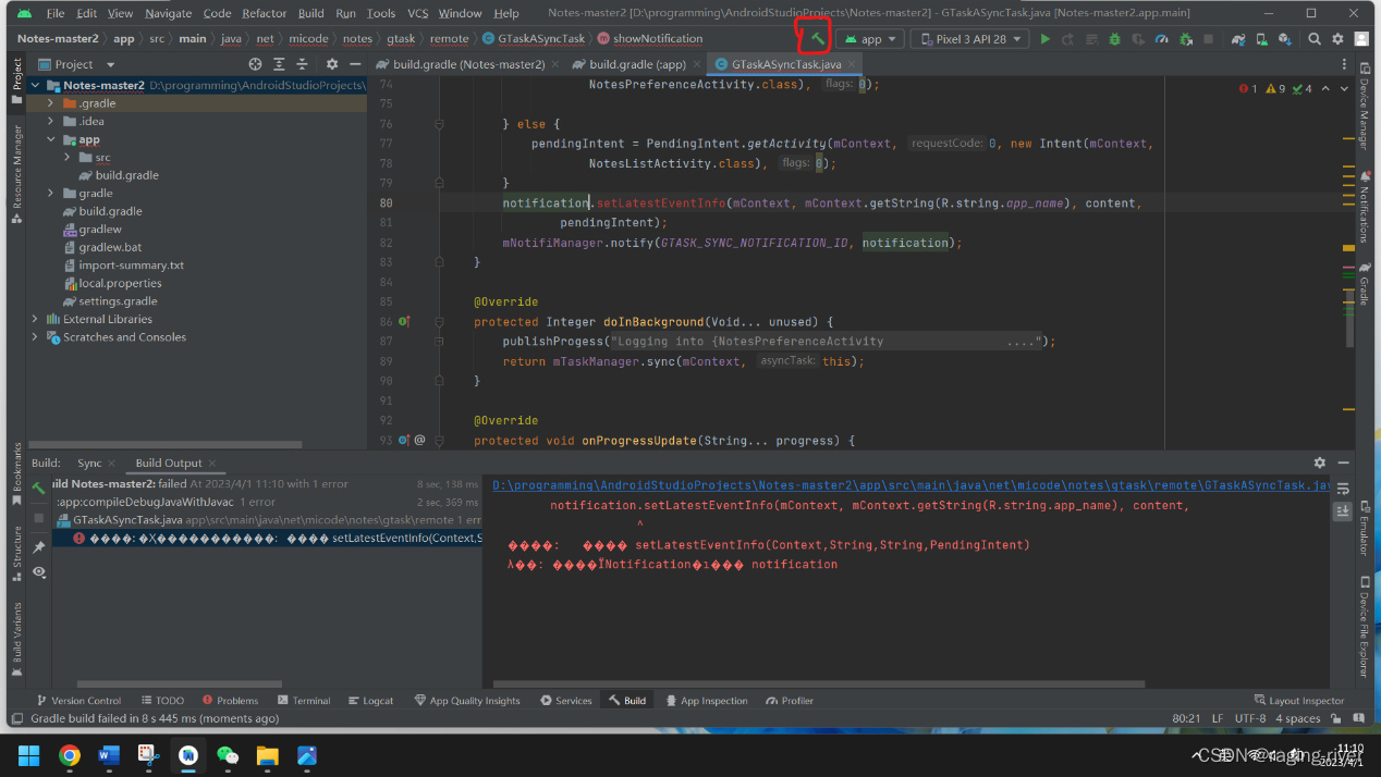 android studio增加module Android Studio增加小米便签_android studio_12