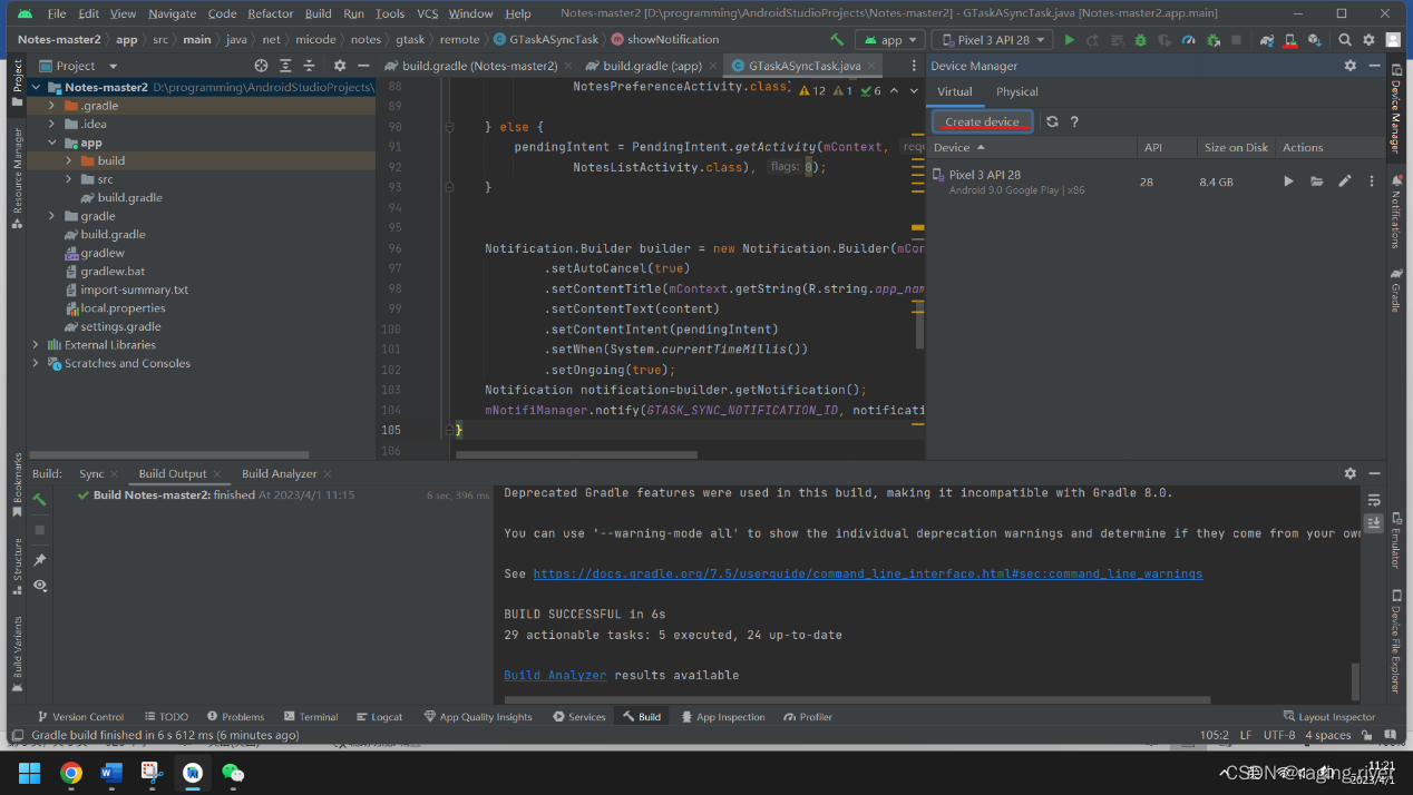 android studio增加module Android Studio增加小米便签_android studio_15