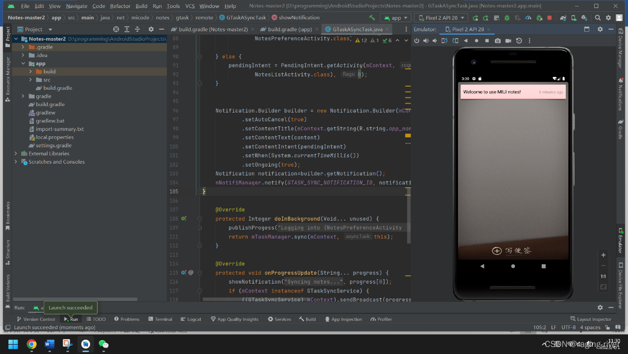 android studio增加module Android Studio增加小米便签_android studio_20