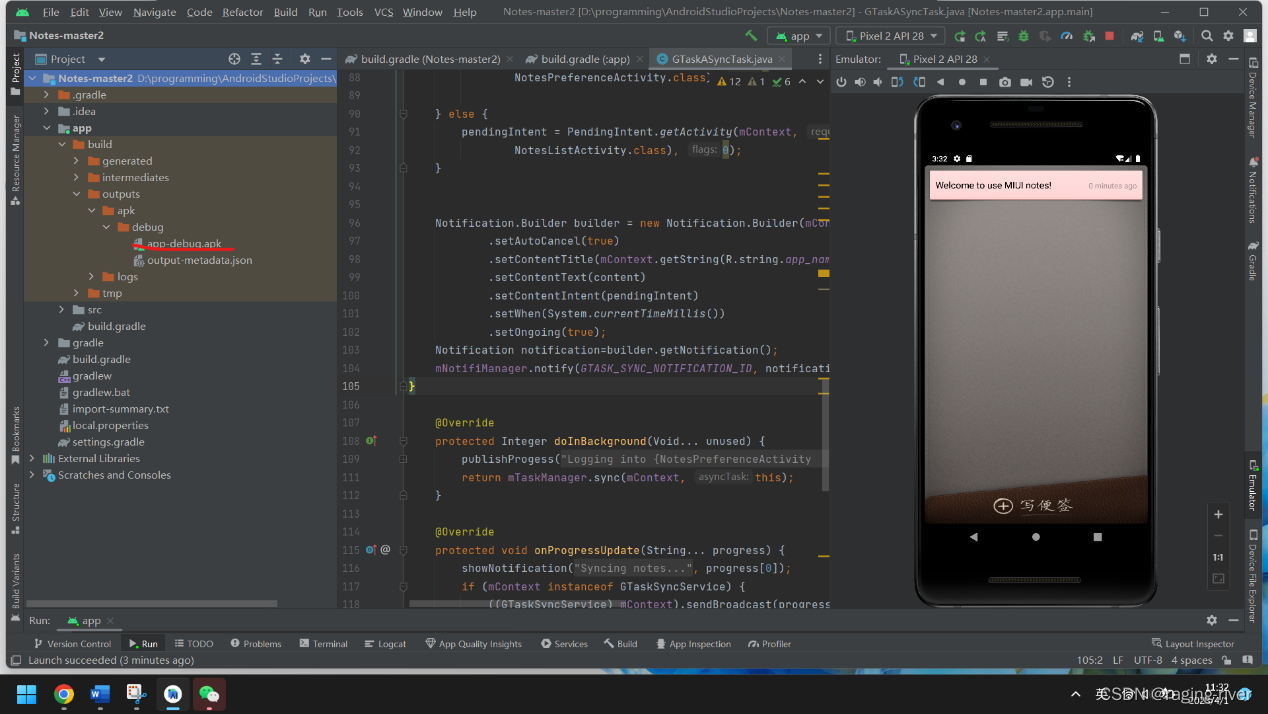 android studio增加module Android Studio增加小米便签_ide_21