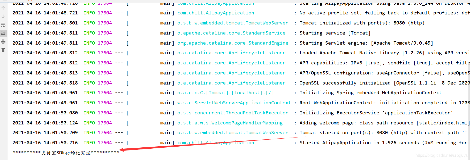 android studio设置支付宝沙箱环境 支付宝沙箱支付流程_html_18