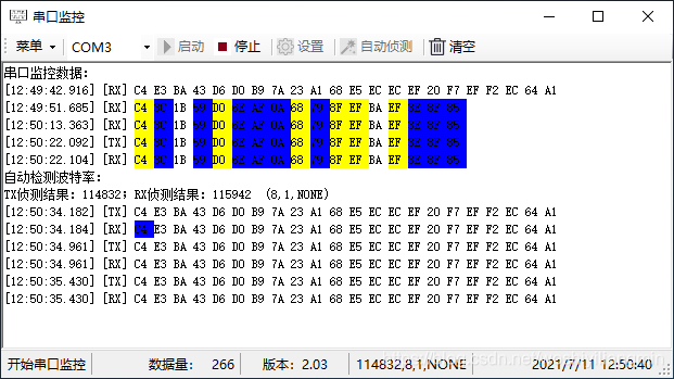 android 串口数据监听 实时监听串口数据_串口通信_03