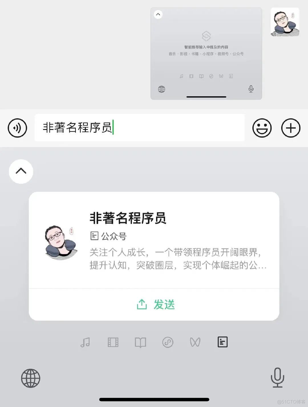 android 仿微信键盘 微信仿真机械键盘_微信_07