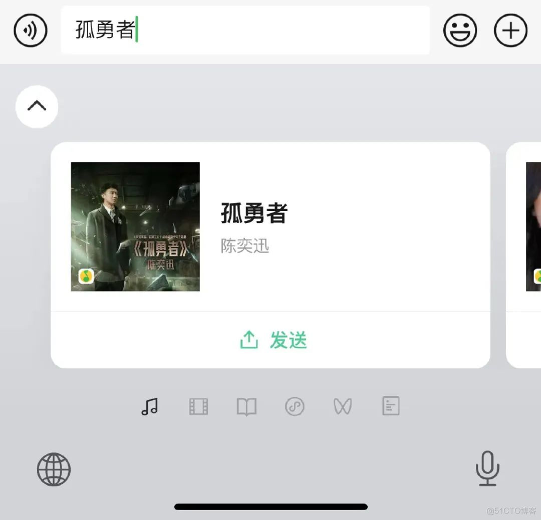 android 仿微信键盘 微信仿真机械键盘_android 仿微信键盘_09