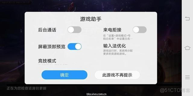 android 全面屏返回监听 全面屏手机返回_php x20有啥用_06