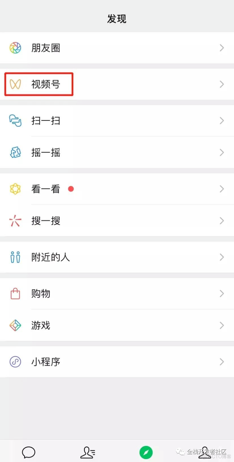 android 微信视频开发 安卓微信视频怎么开_微信