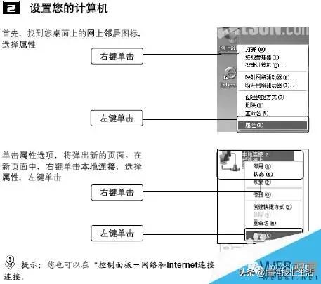 android 监测图片点击和松开 路由器宽带缴费_android 监测图片点击和松开_06